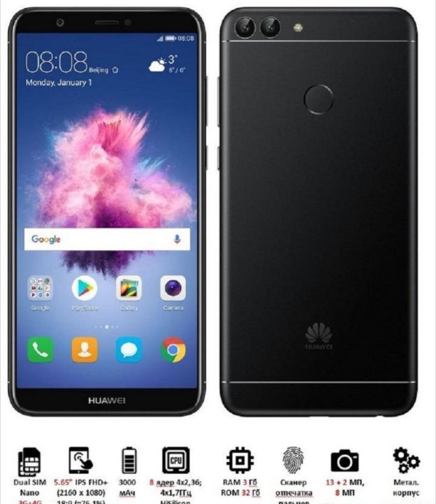 Enjoy 7s фото. Huawei 7s p smart. Huawei enjoy 60,. Хуавей хонор 7s. Huawei enjoy 7s.