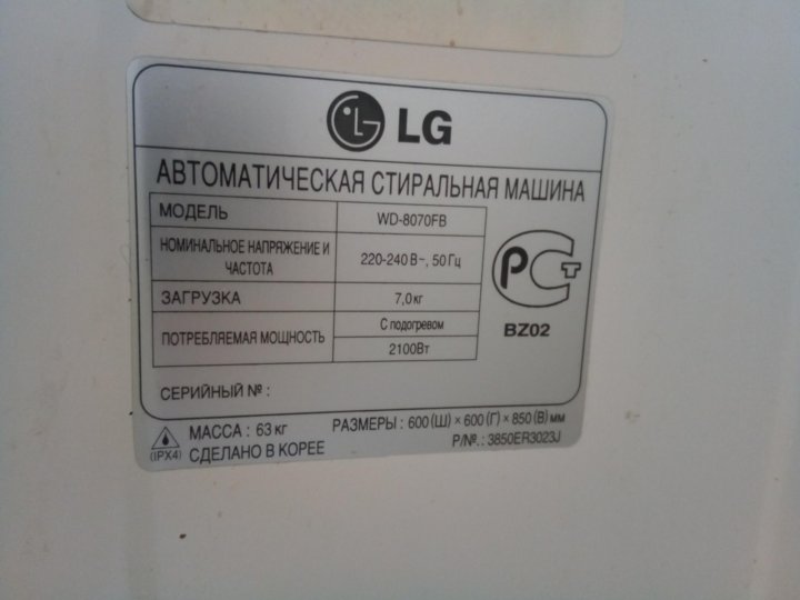 Сила тока стиральной машины. Мощность стиральной машинки LG 6кг. Стиральная машина самсунг Потребляемая мощность КВТ. Стиральная машина Индезит мощность КВТ. Мощность стиральной машины LG на 6 кг.