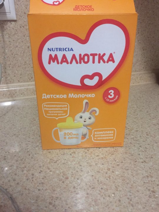 Интернет Магазин Малютка Чебоксары