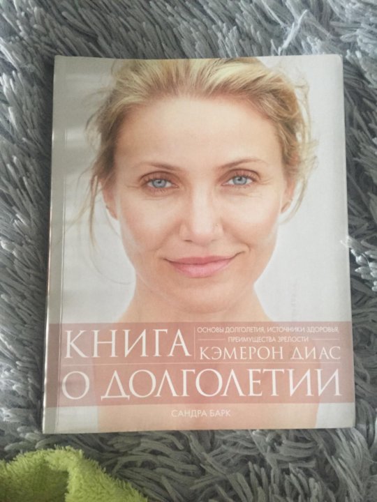 Доверие эрнан диас книга