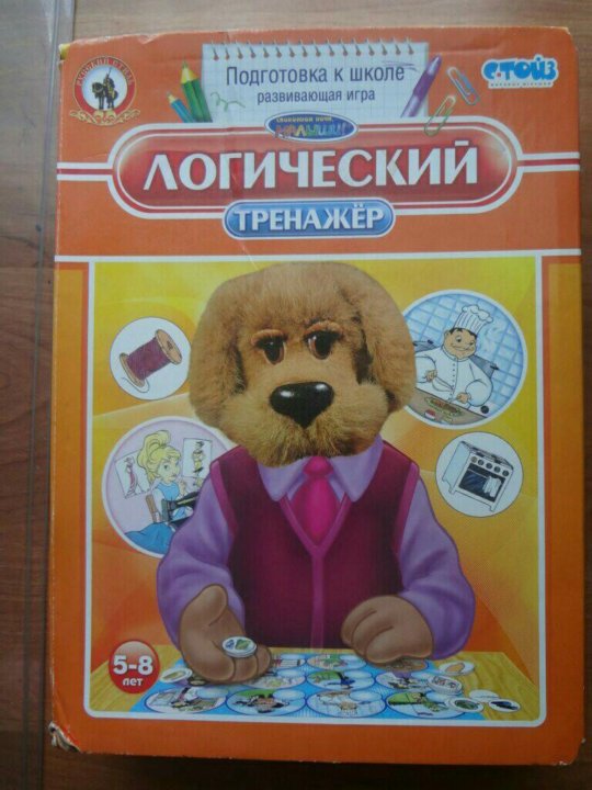 Тренажер логика 10 уровень. Приложение логика по информатике. Тренажер для изучения логических элементов. Тренажер логика. Тренажер логика.