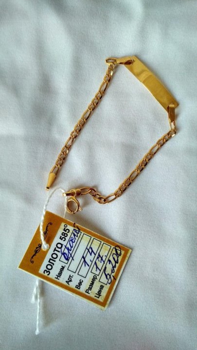 Детский, Золотой браслет. – купить в Нальчике, цена 4 000 руб., продано 17июня 2018 – Украшения