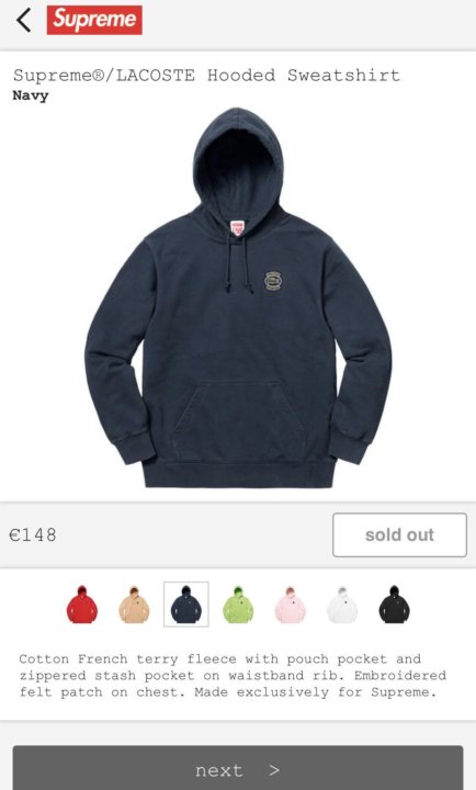 lacoste supreme hoodie