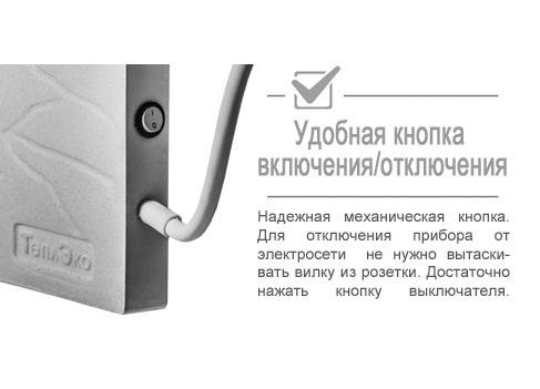 Что находится внутри обогревателя теплэко Энергосберегающий обогреватель "ТеплЭко" - купить в Ярославле, цена 2 500 руб., 
