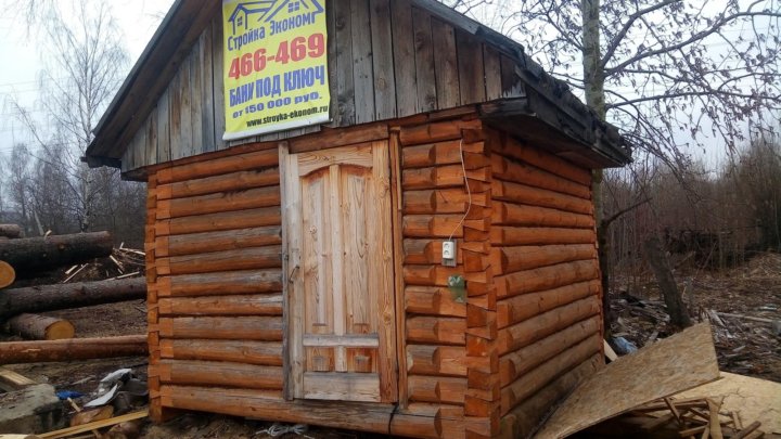 Сарай Сеть Магазинов Официальный Сайт