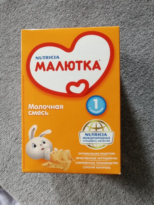 Смесь с рождения отзывы. Малютка смесь 600 грамм. Смесь малютка (nutricia) 1 (с рождения) 300 г. Смесь с рождения отзывы. Малютка нутриция 1 молочная смесь.