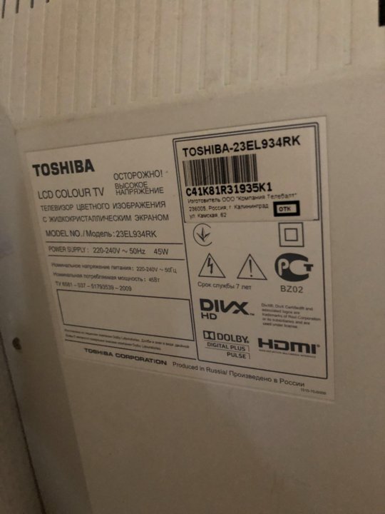 Toshiba 23kl934r схема