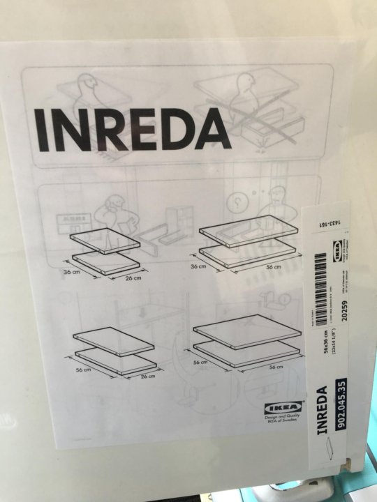 Ikea inreda шкаф 20259