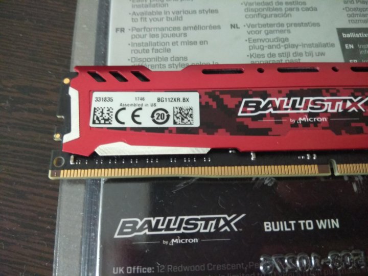 Ballistix sport. Ballistix access перевод.
