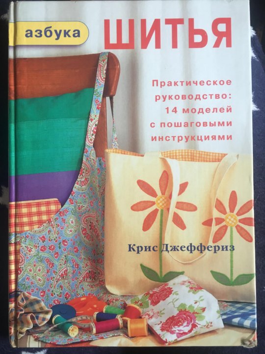 Азбука Рукоделия Интернет Магазин