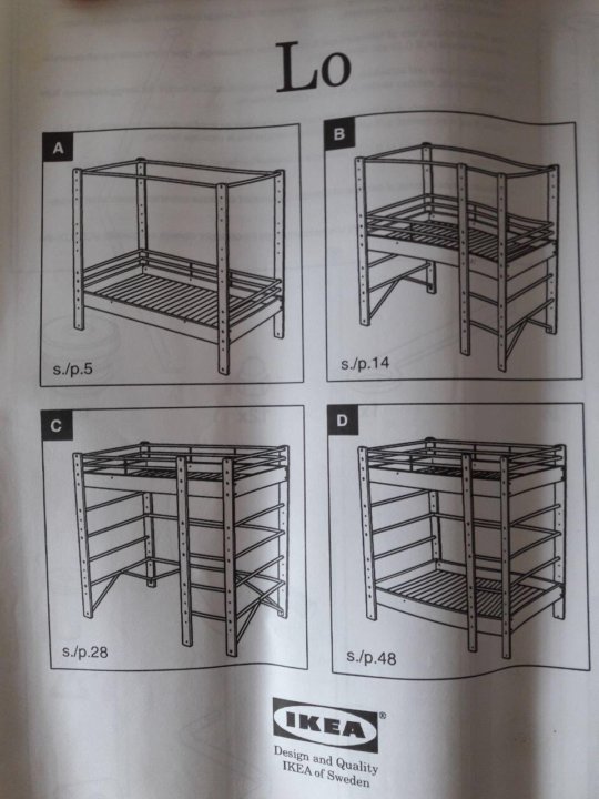 Икеа двухъярусная кровать металлическая схема сборки