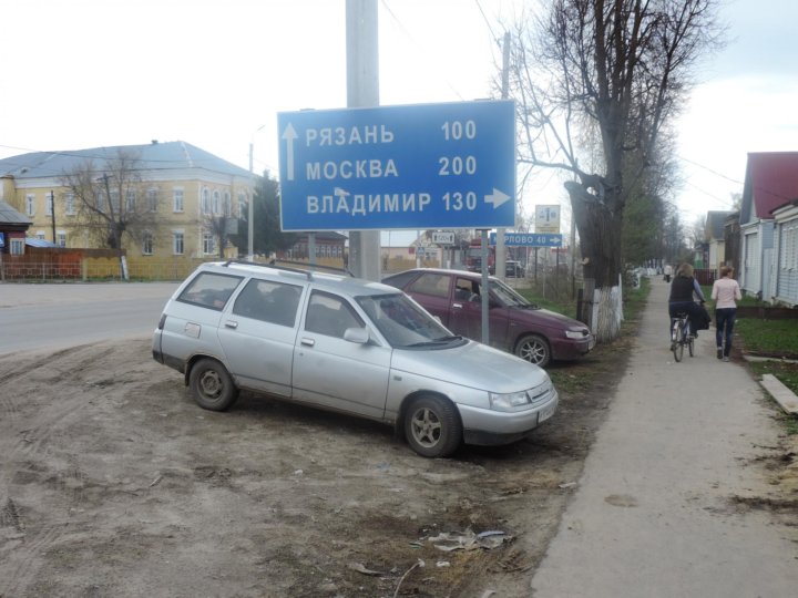 Погода в туме на неделю рязанская. Рынок Тума Рязанская область. Поселок городского типа Тума табличка.