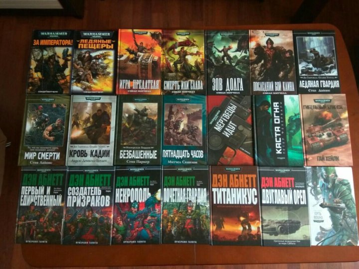 Вархаммер Warhammer 40 – купить в Москве, цена 450 руб., дата ...