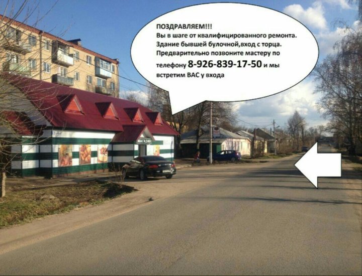 Ремонт телевизоров. Ремонт телевизоров можайск. Мастер по ремонту телевизоров. Ремонт телевизоров можайск. Ремонт телевизоров можайск.