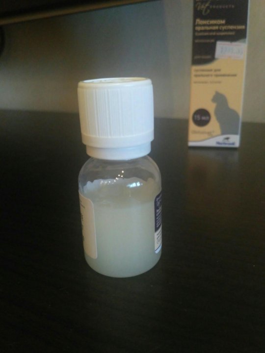 Локсиком Для Кошек Купить В Интернет Магазине