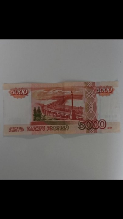 Купюра с цифрой 3. Кофта купюра 5000. Заводской брак 5000 купюры. Гора 5000 купюр. Купюры 5000 2023.