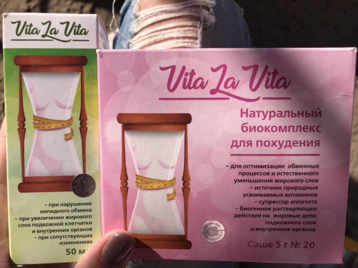 Средство для похудения Биокомплекс в Элисте