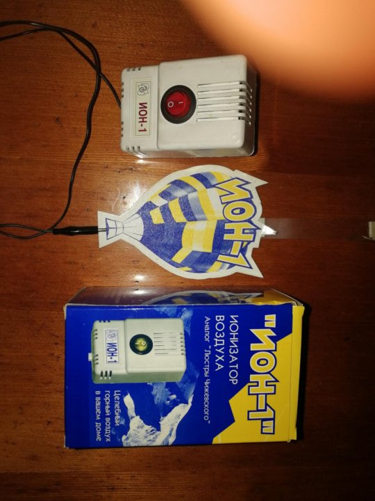 ионизатор 1. ионизатор 1. ионизатор 1. ионизатор 1. ионизатор 1.