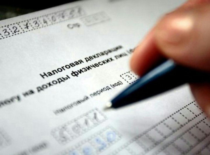 Составление декларации 3 ндфл в екатеринбурге бухгалтерское обслуживание бухгалтерское сопровождение в москве