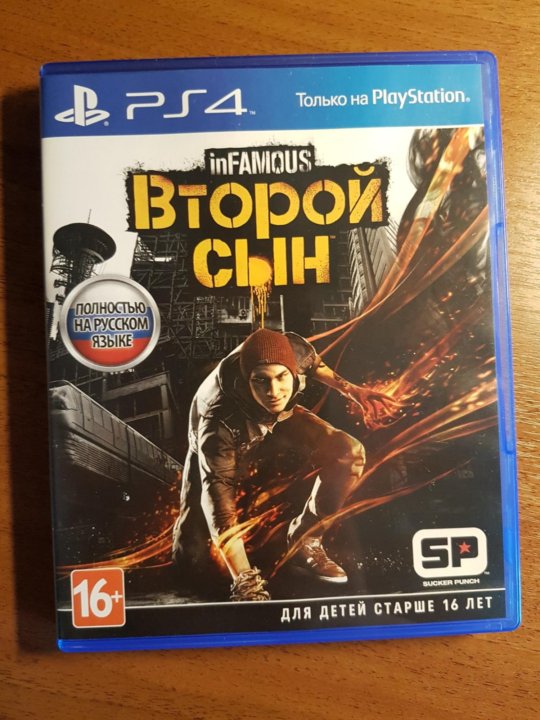 Infamous second son ps4. Игра второй сын на ps4. Infamous second son обложка.