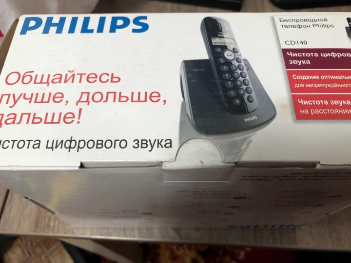Philips красноярск купить. Радиотелефон Philips cd1701b. Cd140 Philips инструкция. CD Philips CD 140. Радиотелефон Филипc CD 140 первые шаги Ео по русски.
