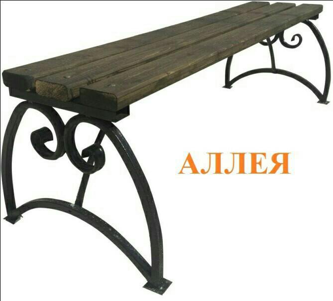 Садовая Аллея Интернет Магазин