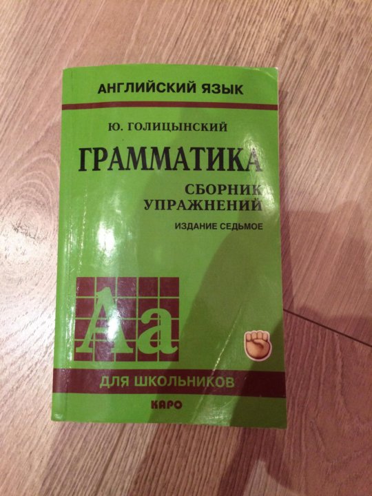 Голицынский 7 Издание Купить В Интернет Магазине