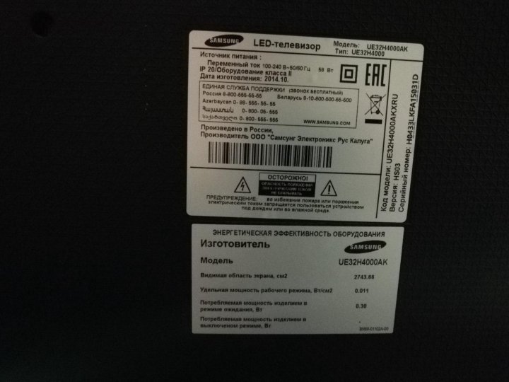 Samsung ue32h5303ak схема