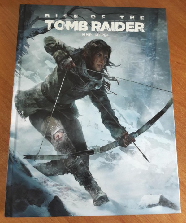 Артбуки мир игры. Артбук мир игры Tomb Raider. Rise of the Tomb Raider артбук. Артбук мир игры the last of us. Артбук по игре Horizon.