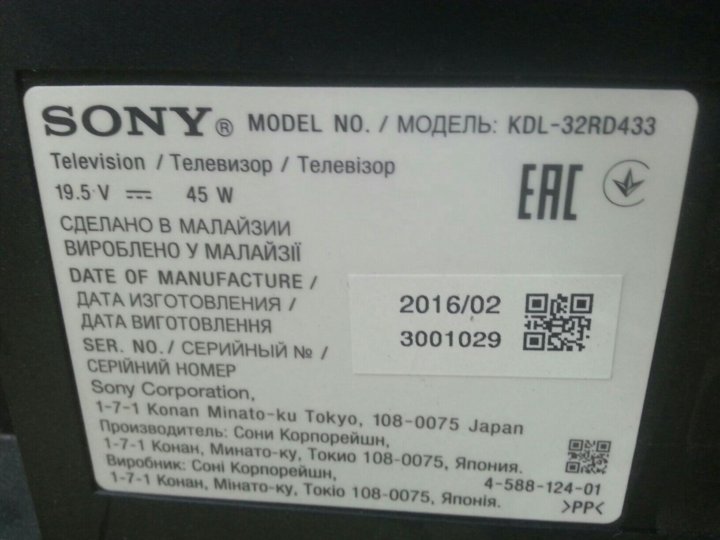 Кдл 32. Sony KDL-32rd433. Сони телевизор КДЛ 32 рд433. Sony 32rd433. KDL-32rd303.