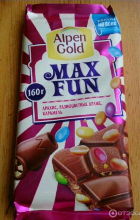 Fun price. Шоколадка Max fun. Макс фан шоколадка красная. Красное белое шоколадки Макс фан. Шоколадка зелёная Max fun.