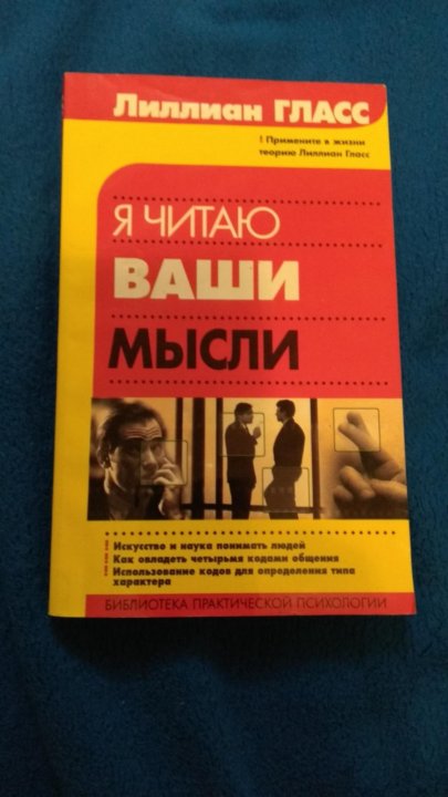 ЛИЛИАН ГЛАСС КНИГИ СКАЧАТЬ БЕСПЛАТНО ЛИЛИАН ГЛАСС КНИГИ СКАЧАТЬ БЕСПЛАТНО