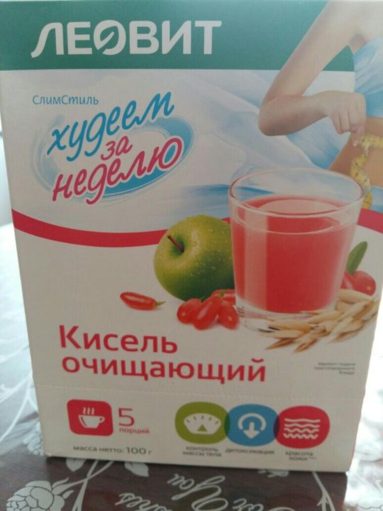 Леовит Кисель Очищающий Отзывы О Похудении.