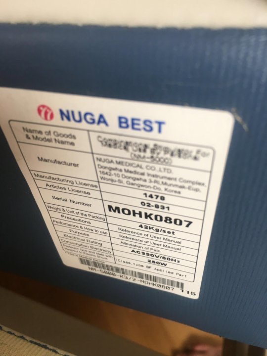 Кровать nuga best инструкция