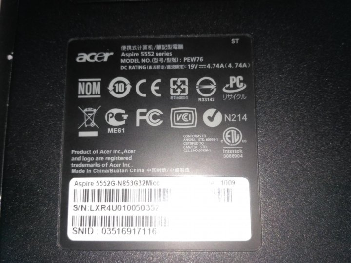 Как узнать модель ноутбука acer. Паспорт ноутбука Acer. Серийный номер ноутбука Acer. Серийный номер на ноутбуке Асер. Технический паспорт на ноутбук Асер.