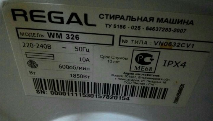 Отзывы О Интернет Магазине Wm210 Ru