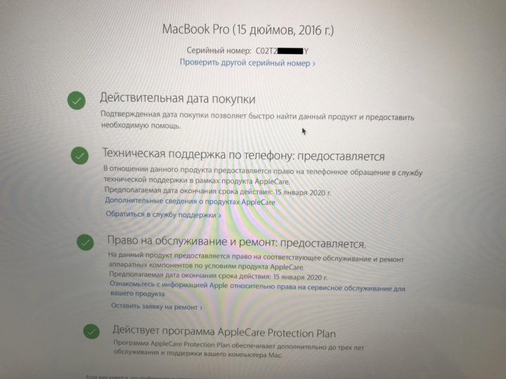 Проверить макбук. 4000 Часов просмотров на ютуб монетизация. КБМ ресо. Монетизация приложения. Условия монетизации.