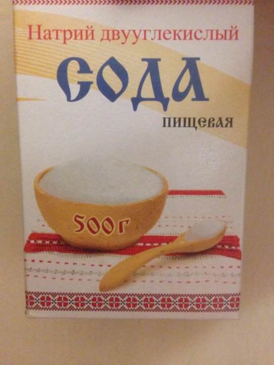 Американская пищевая сода. Крымская сода пищевая ГОСТ 2156-76. Сода в Дубае. Сода в Грузии по ГОСТУ 76. Сода Крымская Пятерочка.