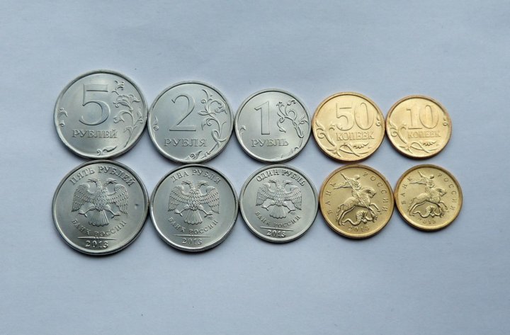 Один рубль пятьдесят копеек. Годовой набор 2013 СПМД. 1 2 5 Рублей набор монет. Монеты 5 10 10 копеек, 1 рубли, 2 рубля, 50 копеек. Набор монет СПМД 2016 Г.