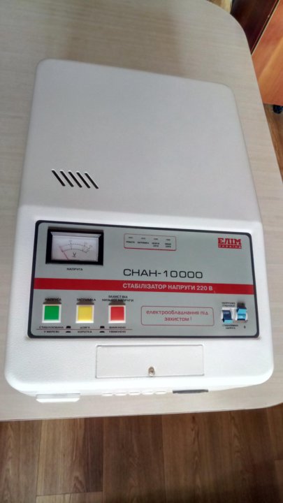 Стабилизатор напряжения 220в для дома элим - 81 фото