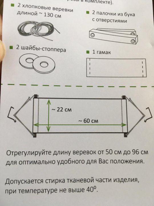 Гамак для крыс своими руками схемы