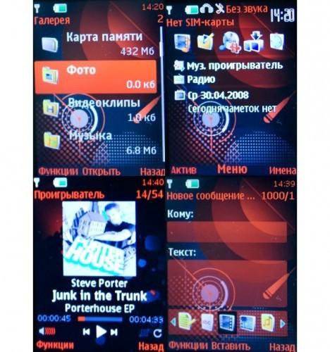 Nokia 5310 нет изображения