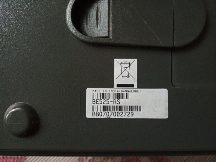 Схема be525 rs
