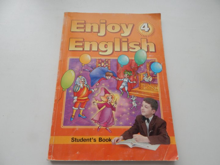 Английский энджой инглиш 5 класс. Учебник английского языка Мистер Маскмен.
