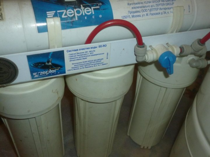 Очиститель воды Цептер. Система очистки воды Zepter Edel Wasser. Zepter Edel Wasser хомут для стока воды. Система очистки воды Zepter Edel Wasser золотой. Цептер очистка воды