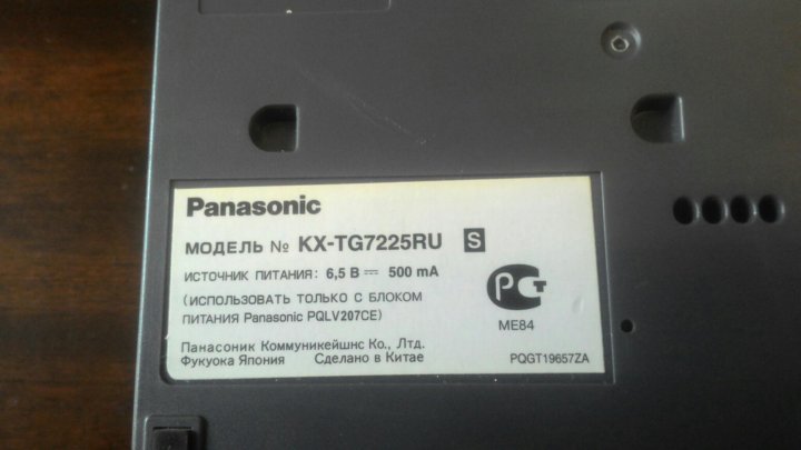 Panasonic kx tg7225ru схема