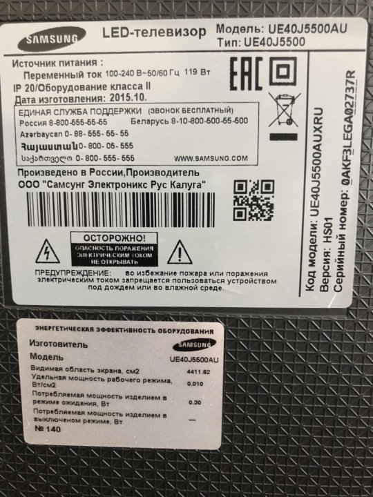 Samsung ue32n4500au схема - 83 фото