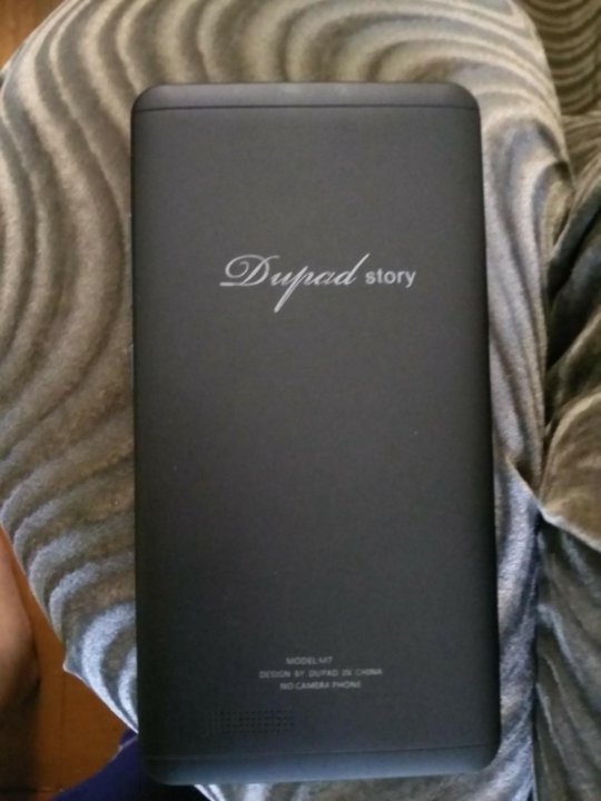 Dupad Story Marshall