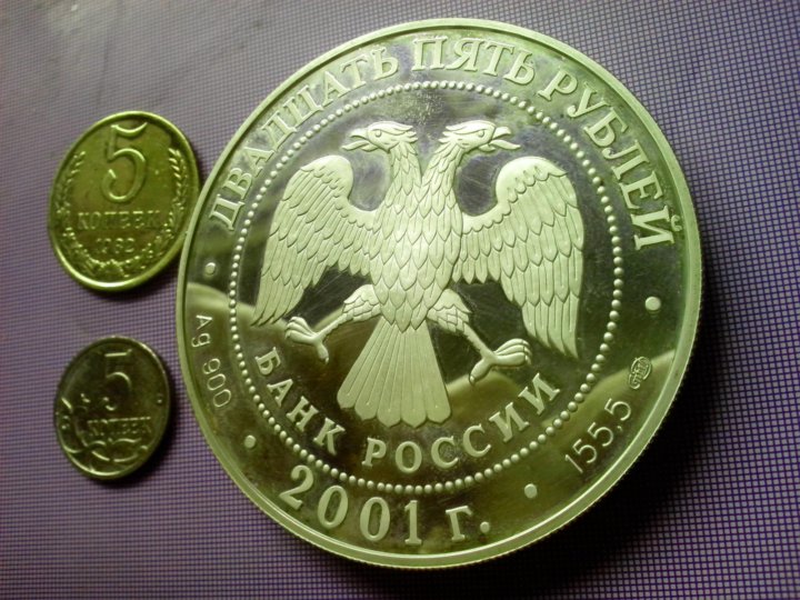Gramm coin цена. Золотая монета 25 грамм. Монеты в граммах. Монета самбо. Монета 36 грамм серебро.