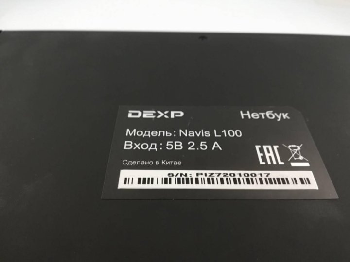 Нетбук dexp navis